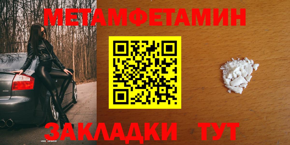 АМФЕТАМИН VHQ Елец