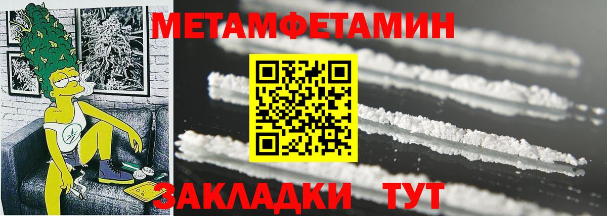 АМФ 98%  Вход с VPN  это телеграм  Елец 