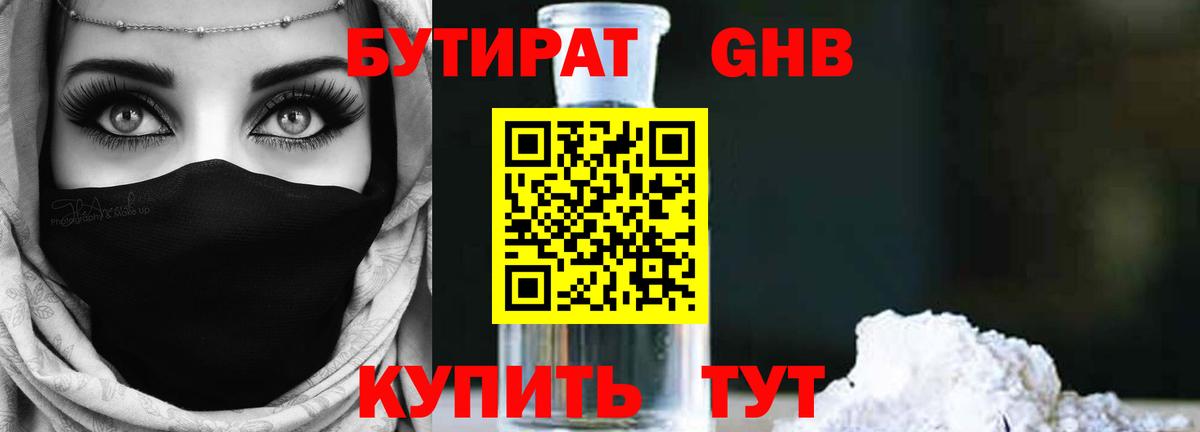 Меф МЯУ МЯУ кристаллы  Елец  Лсд 25  Вход с VPN  Где купить наркотики?  ГАШ  Марихуана  NBOMe  Alpha PVP СК  