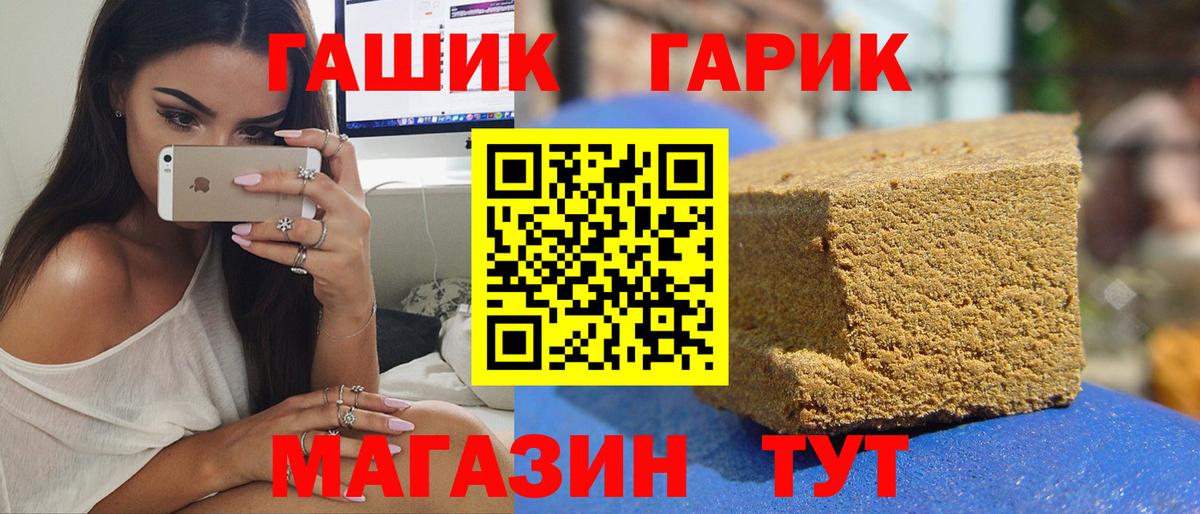 наркошоп  Вход с VPN  Елец  ГАШИШ Premium  ГАШ VHQ 