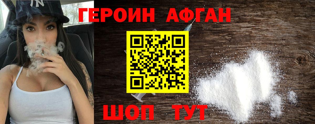 Гашиш Елец