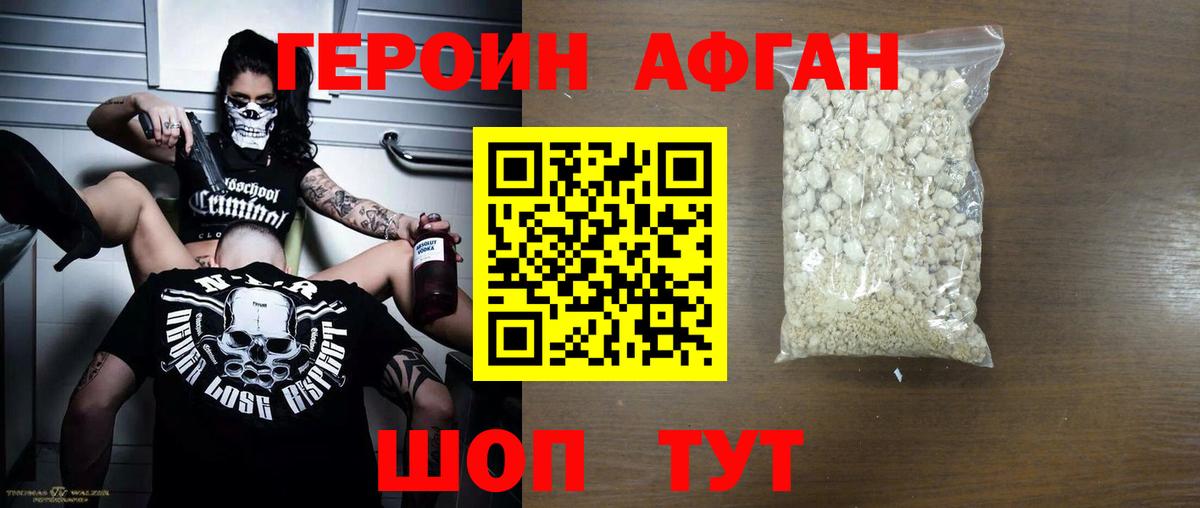 Елец  Героин белый  Вход с VPN 