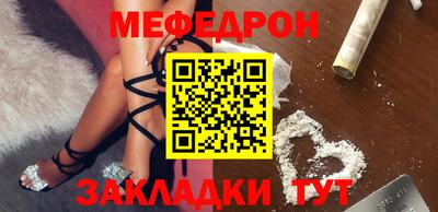 тгк Шахты
