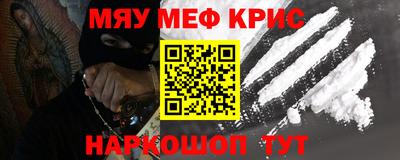 спайс Шелехов