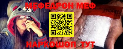 бутик Шебекино