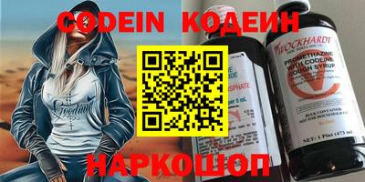 спайс Шелехов