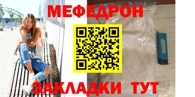 бутик Шебекино
