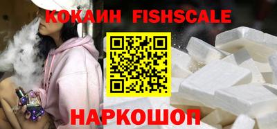 спайс Шелехов