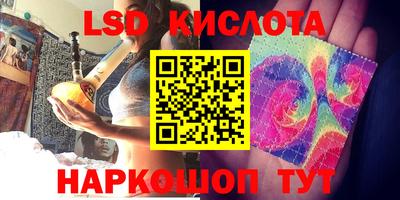 тгк Шахты
