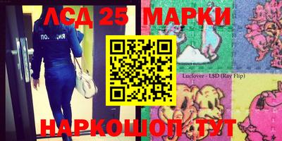 тгк Шахты