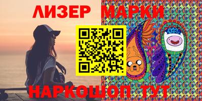 спайс Шелехов