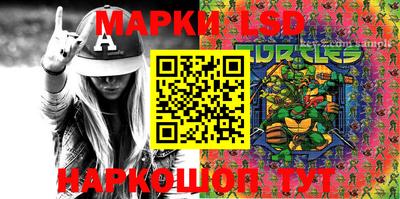 тгк Шахты