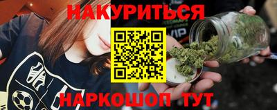 бутик Шебекино