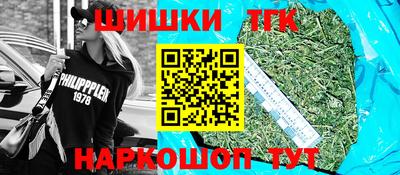 бутик Шебекино