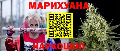 бутик Шебекино