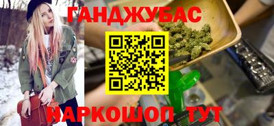 спайс Шелехов