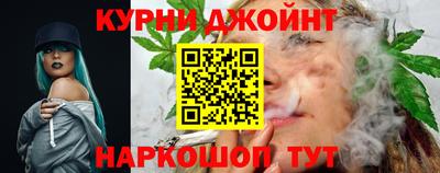 бутик Шебекино