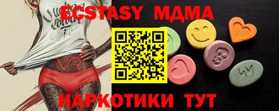 бутик Шебекино