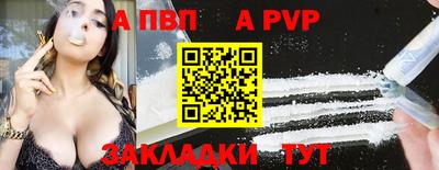тгк Шахты