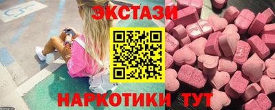 спайс Шелехов