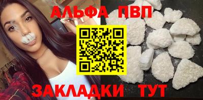 тгк Шахты