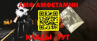 бутик Шебекино