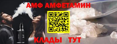 спайс Шелехов