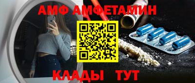 тгк Шахты