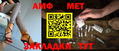 спайс Шелехов