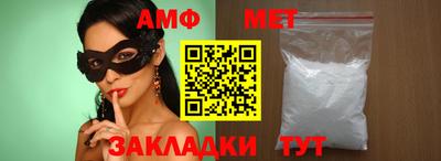 бутик Шебекино