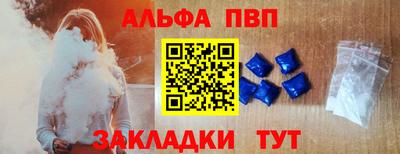 спайс Шелехов
