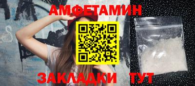 бутик Шебекино