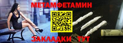 бутик Шебекино
