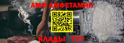 бутик Шебекино