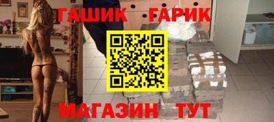 спайс Шелехов