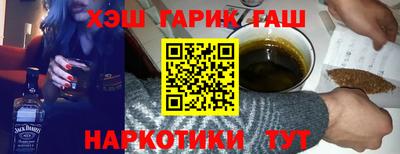 спайс Шелехов
