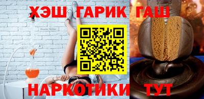 бутик Шебекино