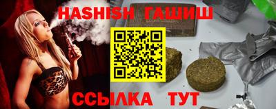 бутик Шебекино