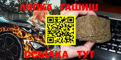 тгк Шахты