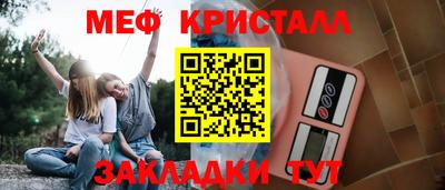 спайс Шелехов