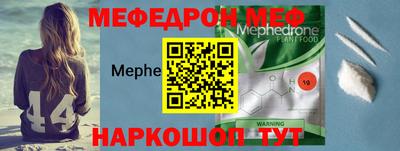 бутик Шебекино