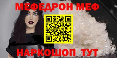 бутик Шебекино