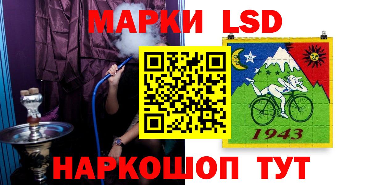 ЛСД экстази  Лсд 25 экстази ecstasy  Вход с VPN  Елец 