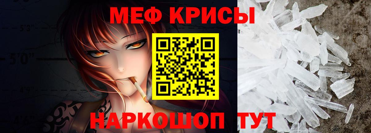 Меф  МЕФ 4 MMC  Вход с VPN  Елец  Мефедрон mephedrone 