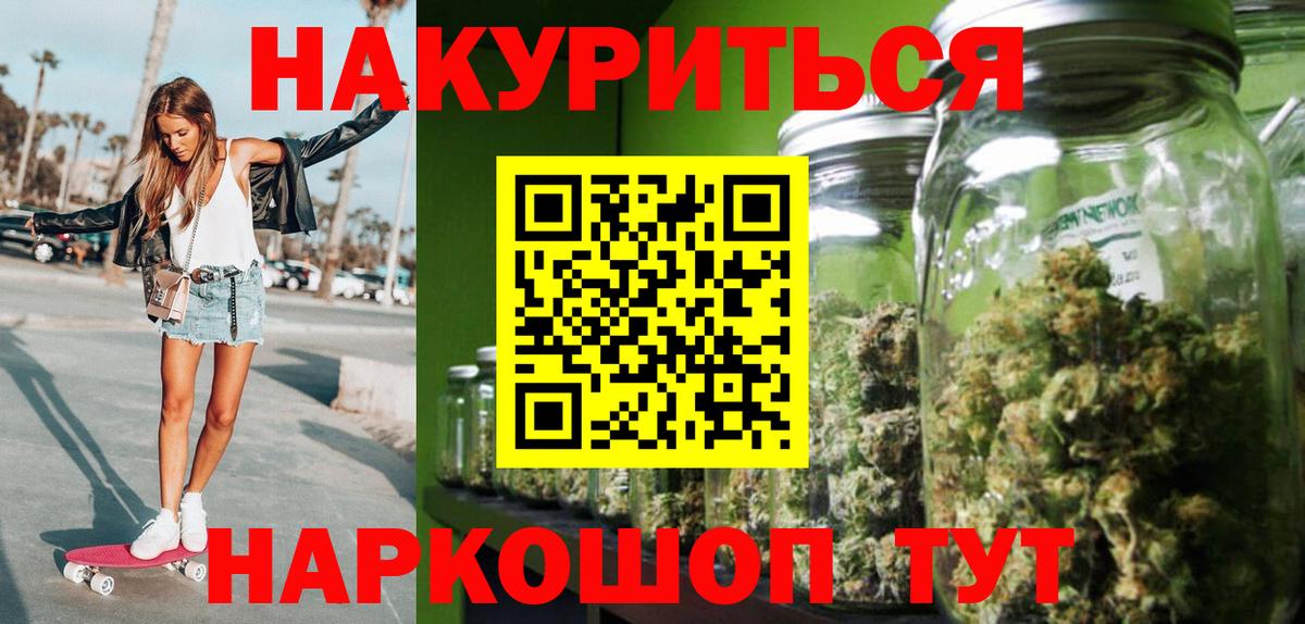Елец  Марихуана LSD WEED  Марихуана план  Канабис Ganja  Марихуана AK-47  Вход с VPN 